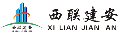 西聯(lián)建筑